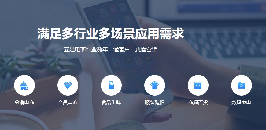 新零售電商系統(tǒng)